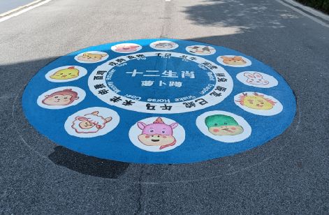 钦州地面游戏彩绘